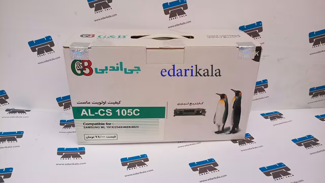 کارتریج لیزری مشکی AL-CS105C جی اند بی