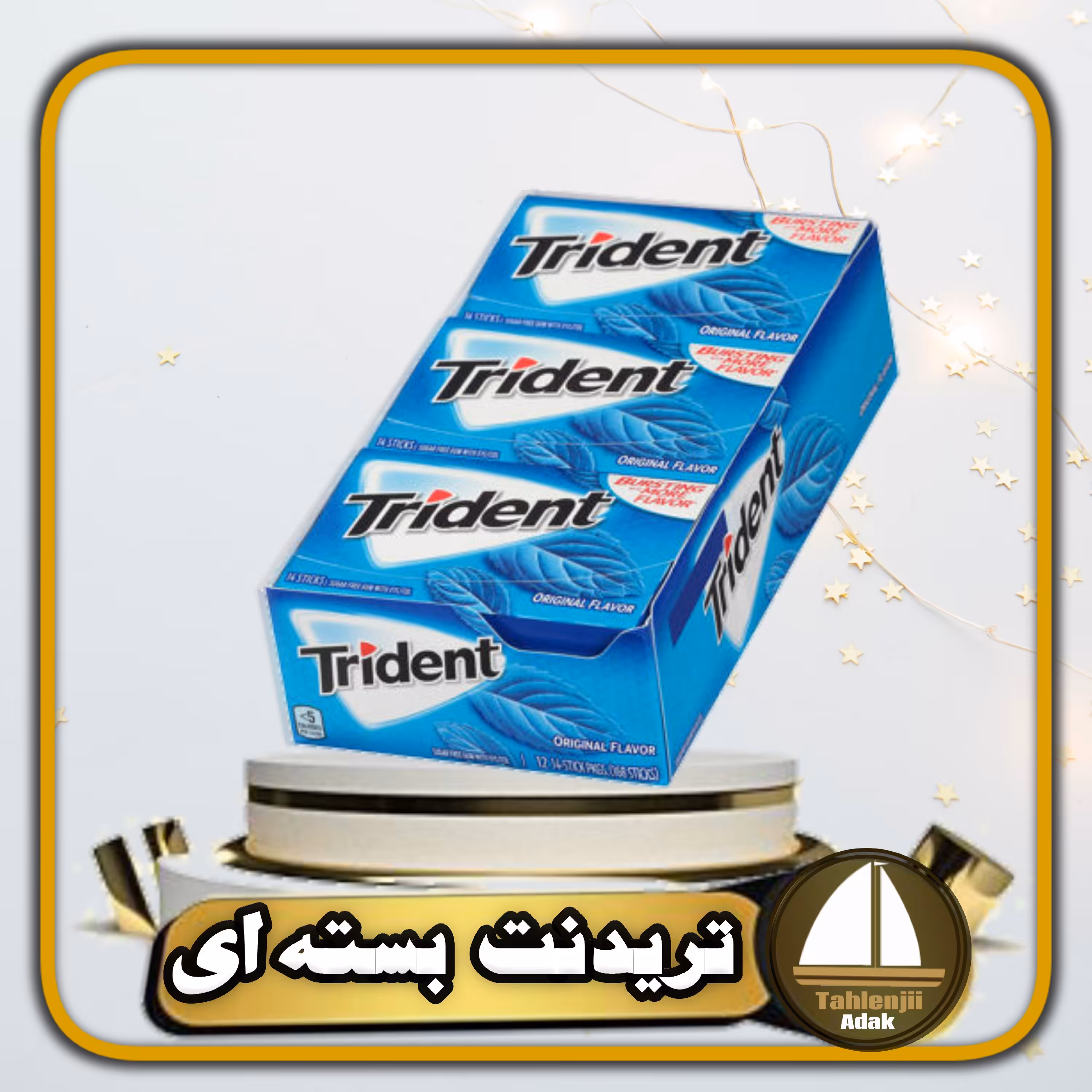 آدامس جعبه مقوایی تریدنت Trident با طعم نعناع یخی  بسته دوازده  12 عددی 