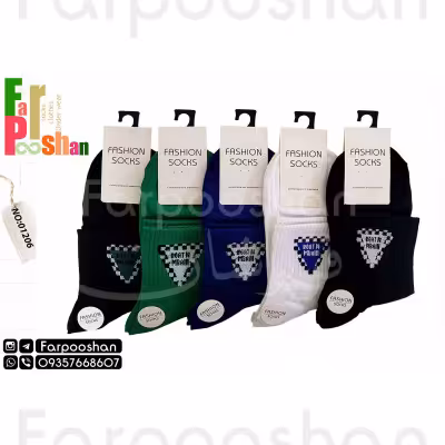جوراب اسپرت مدل کش انگلیسی کد 01206 بسته 5 عددی