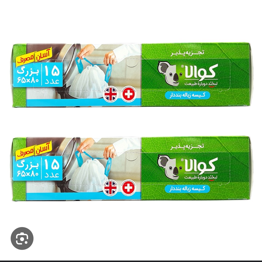 کیسه زباله بندار65در80