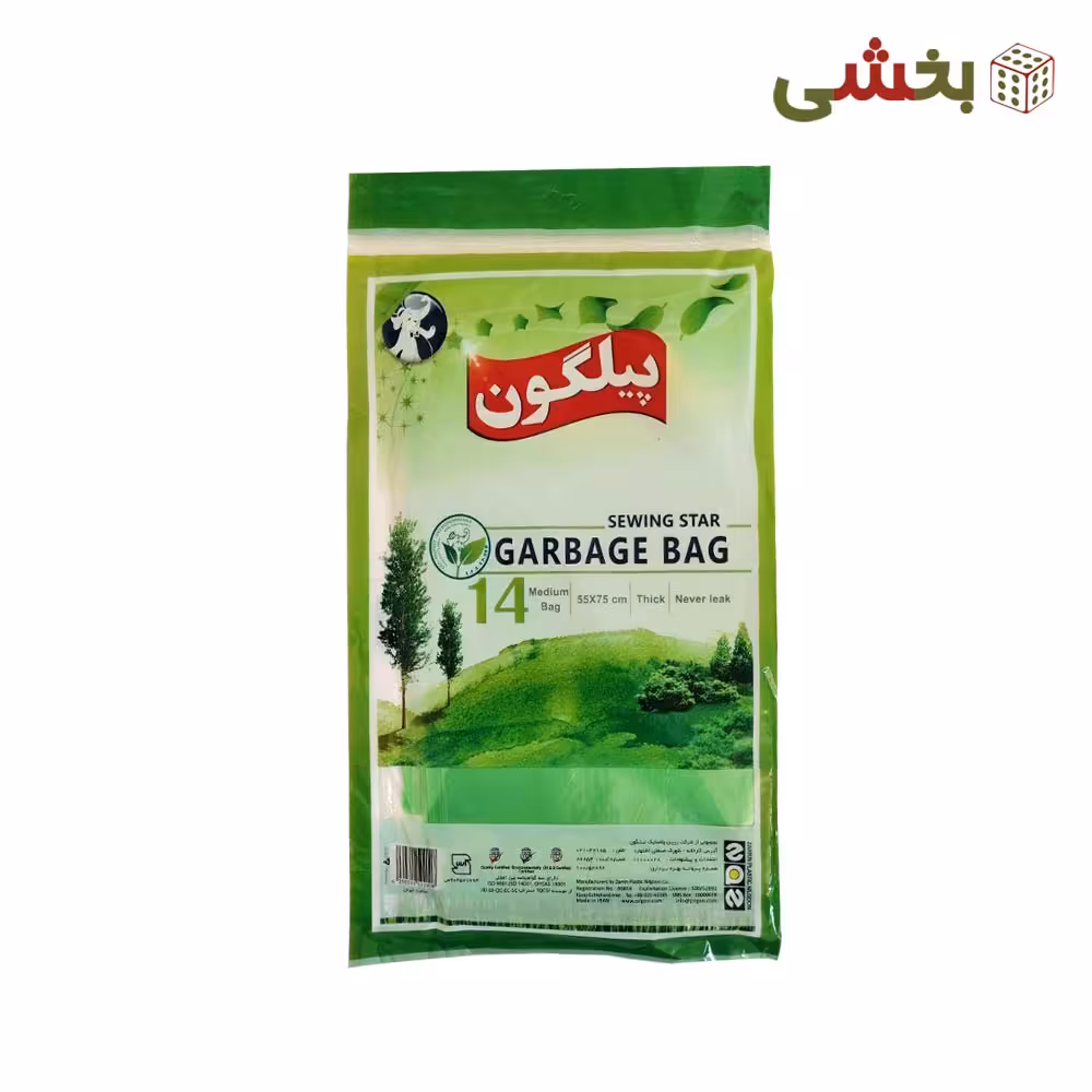 کیسه زباله دوخت ستاره ای سایز متوسط پیلگون