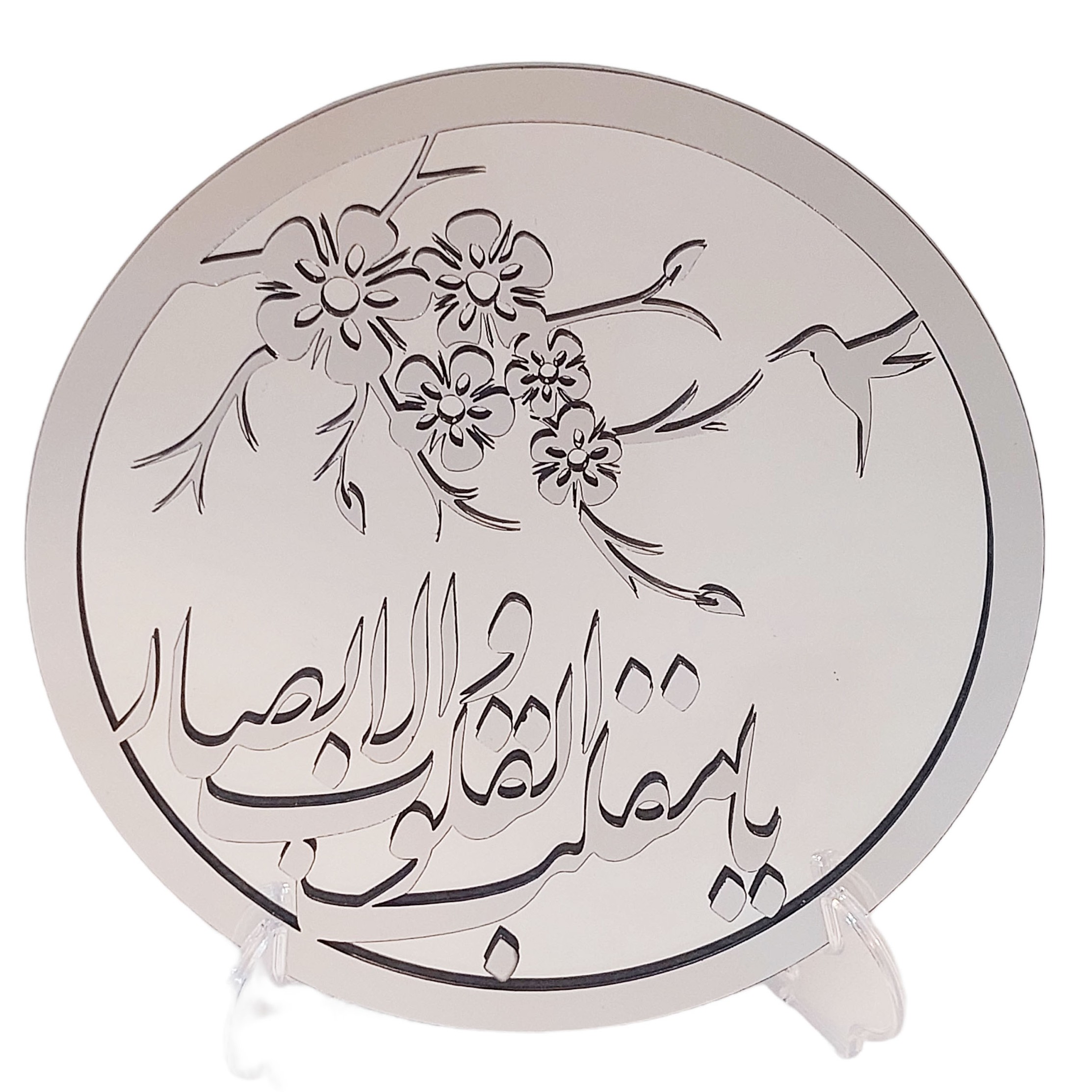 آینه رومیزی یا مقلب القلوب قطر بیست و پنج در رنگ نقره ای
