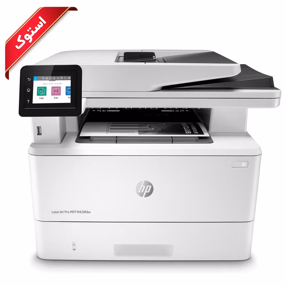 پرینتر استوک اچ پی مدل M428fdw