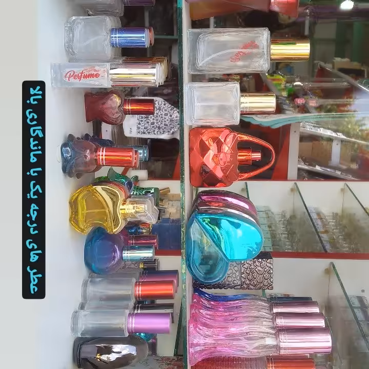 عطر  ورساچ برایت درجه یک با رایحه خنک دریایی(یک گرم)