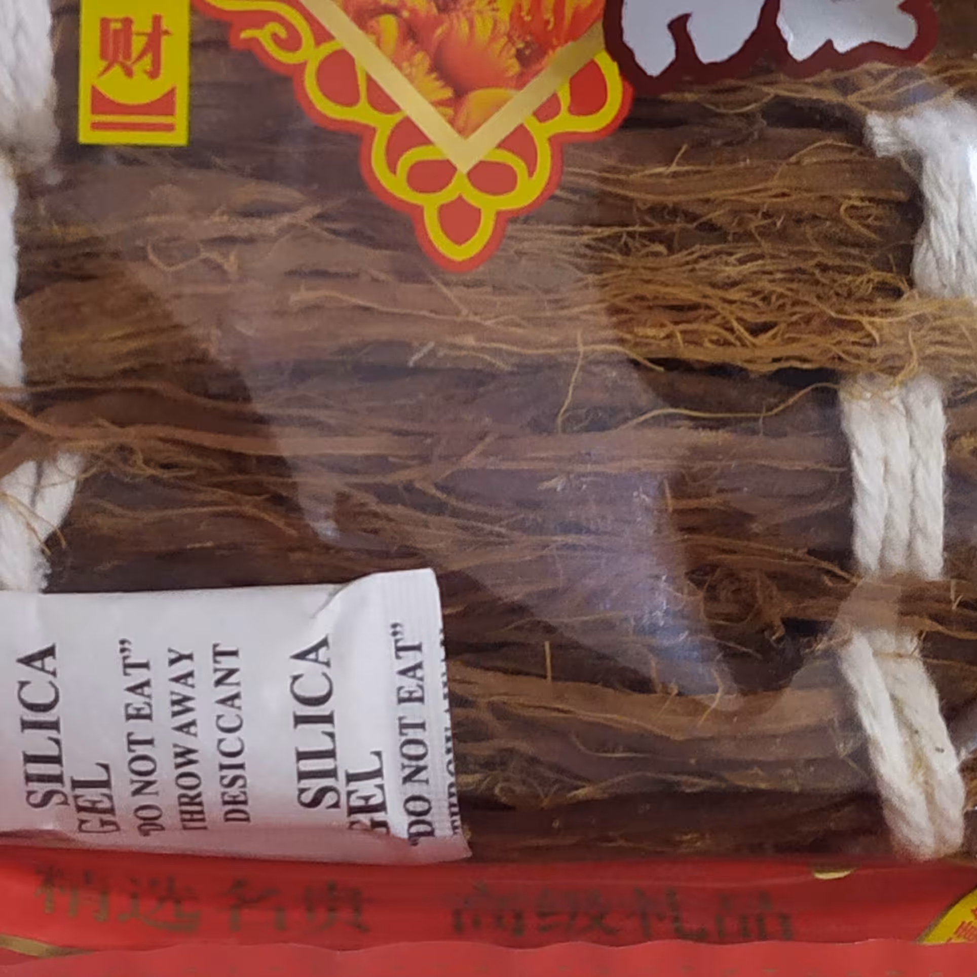 ریشه قرمز  ممتاز 100 گرمی 