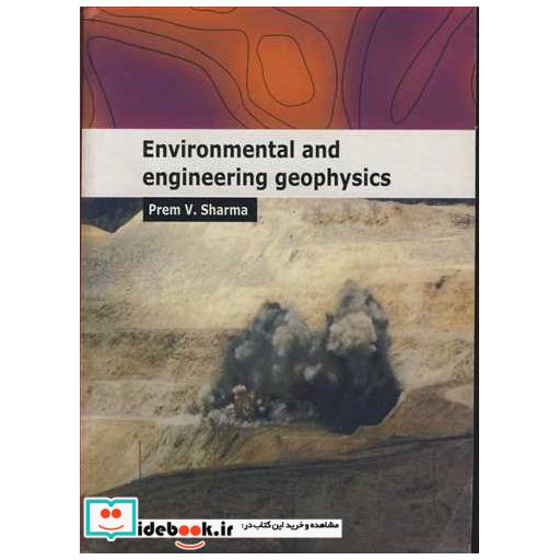 ENVIRONMENTAL AND ENGINEERING GEOPHYSICS