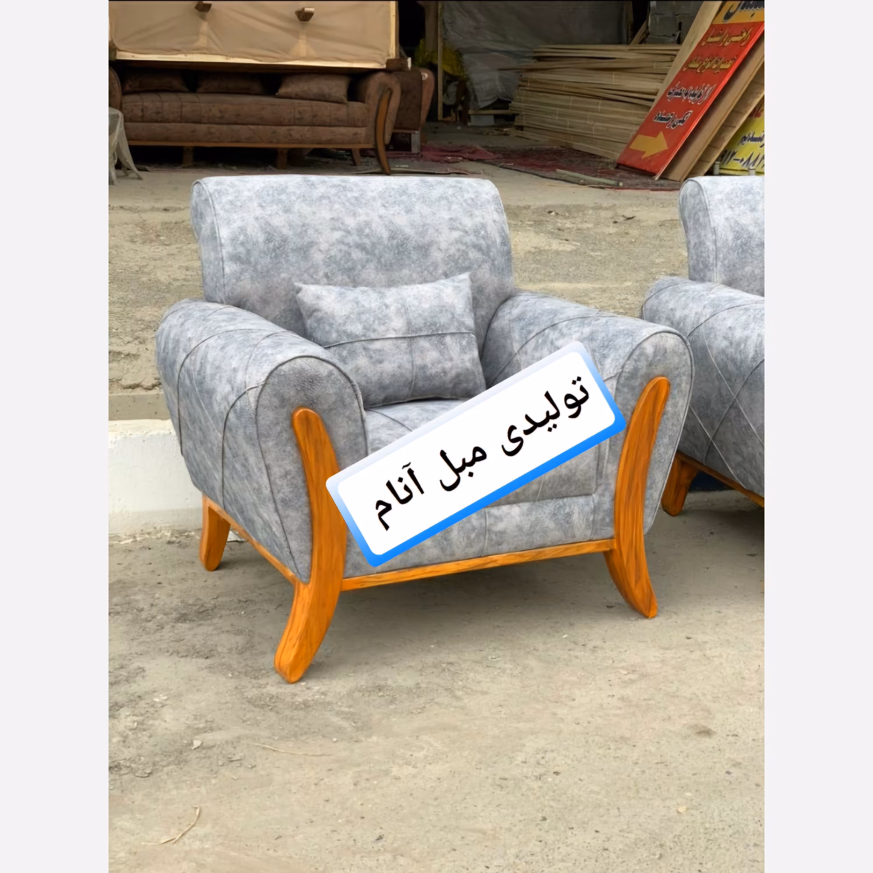 مبلمان راحتی  7 نفره با رنگبندی مبل راحتی اسکارلت  آنام پایه فلزی و چوبی به سلیقه مشتری 