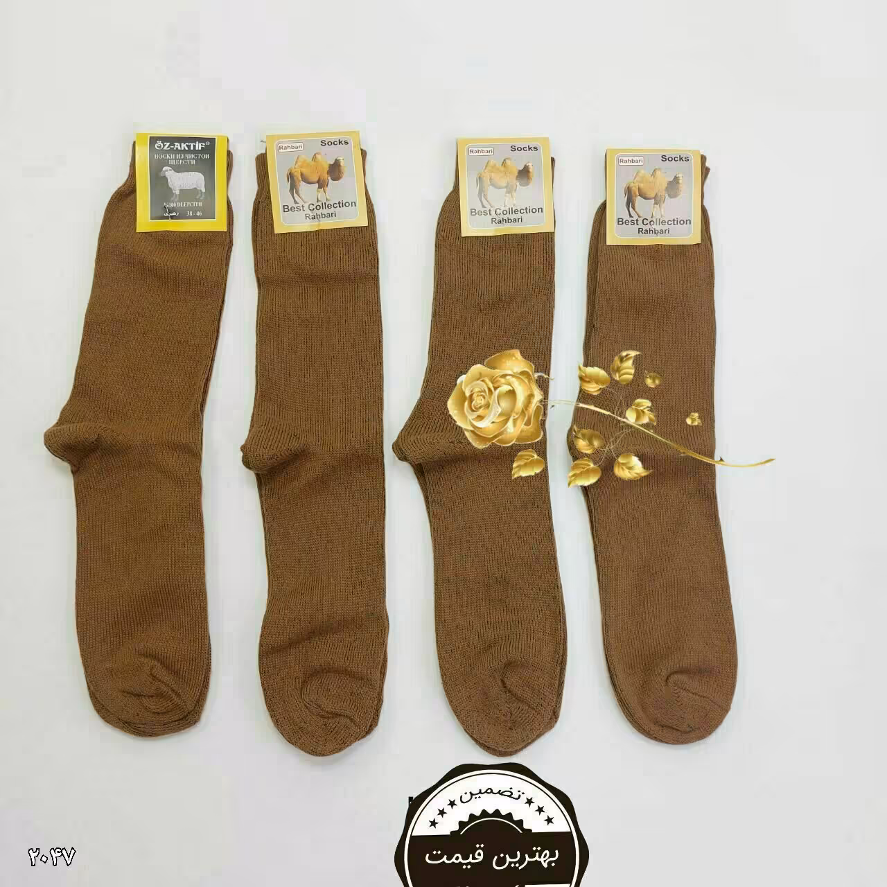 کد585 - جوراب پشم شتر -  جوراب شتری - - کد تخفیف - ارسال رایگان بالای 700.000