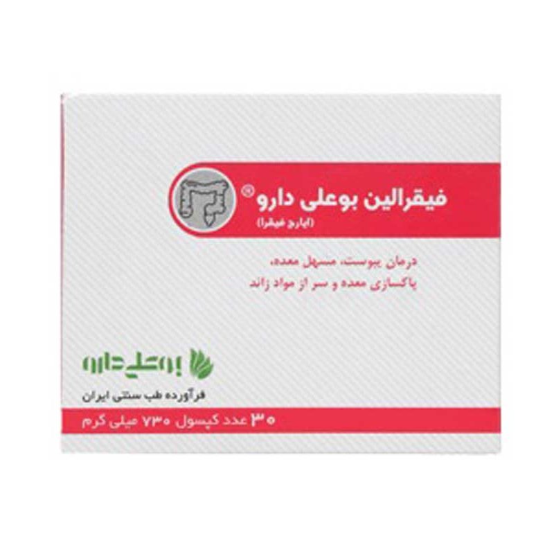 ملین یبوست گیاهی 73گرمی
