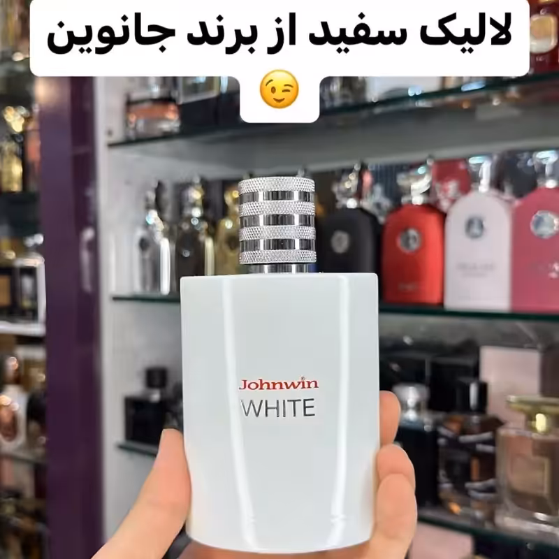 ادکلن لالیک سفید برند جانوین