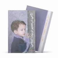 کتاب گامی در مسیر  تربیت اسلامی (جلد 1)   اثر دکتر رجبعلی مظلومی انتشارات آفاق 