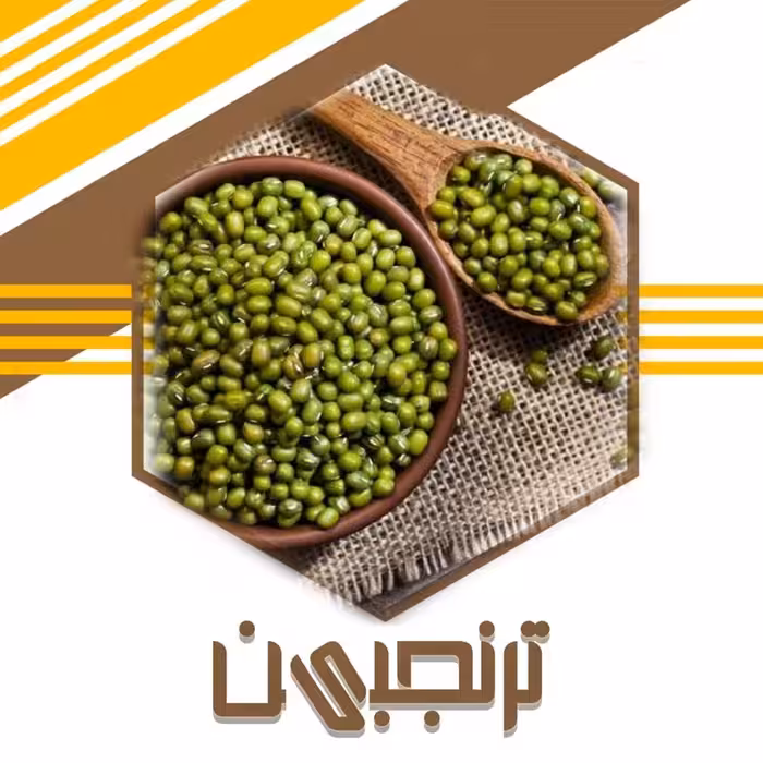 ماش سورت شده ممتاز (800گرم)