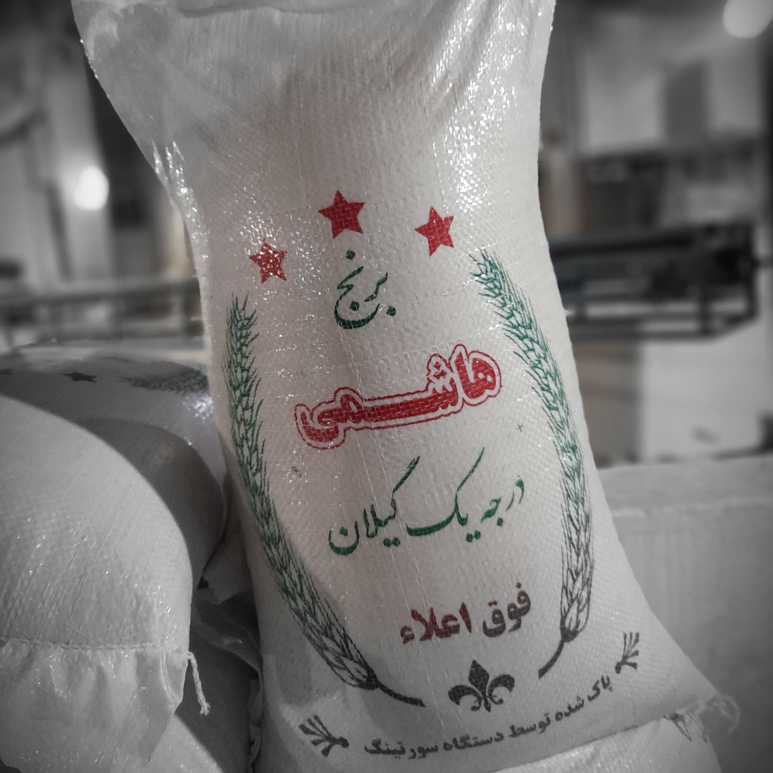 برنج هاشمی فومنات