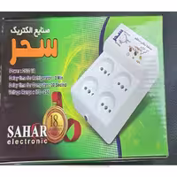محافظ  یخچال سحر 