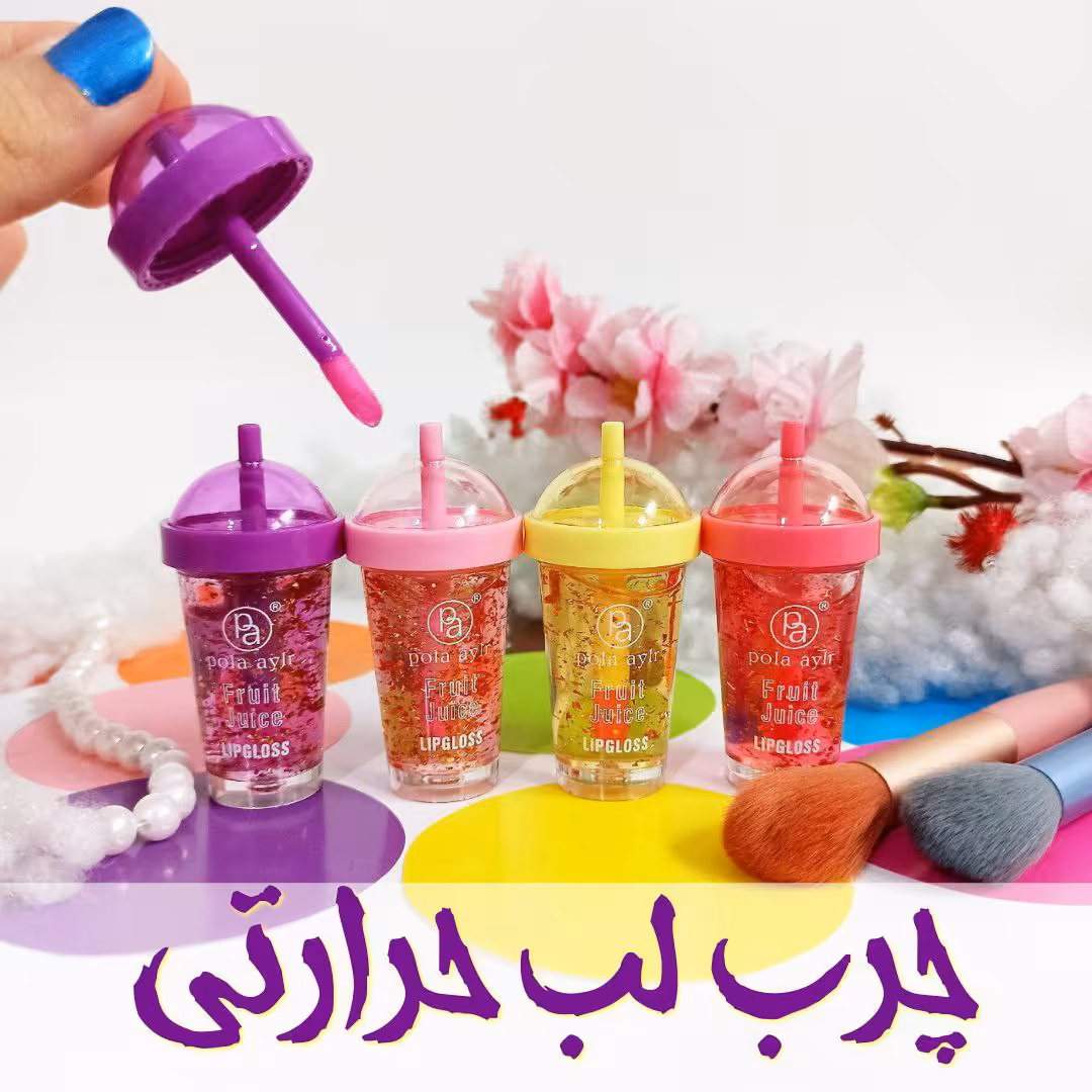 چرب لب حرارتی طرح میوه
