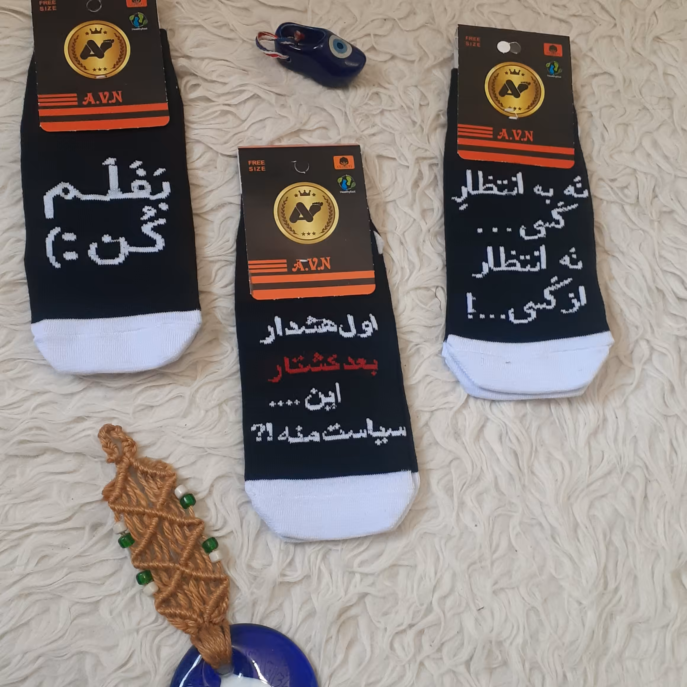 جوراب مچی نوشته دار .