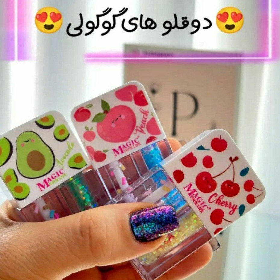 برق لب دوقلو
