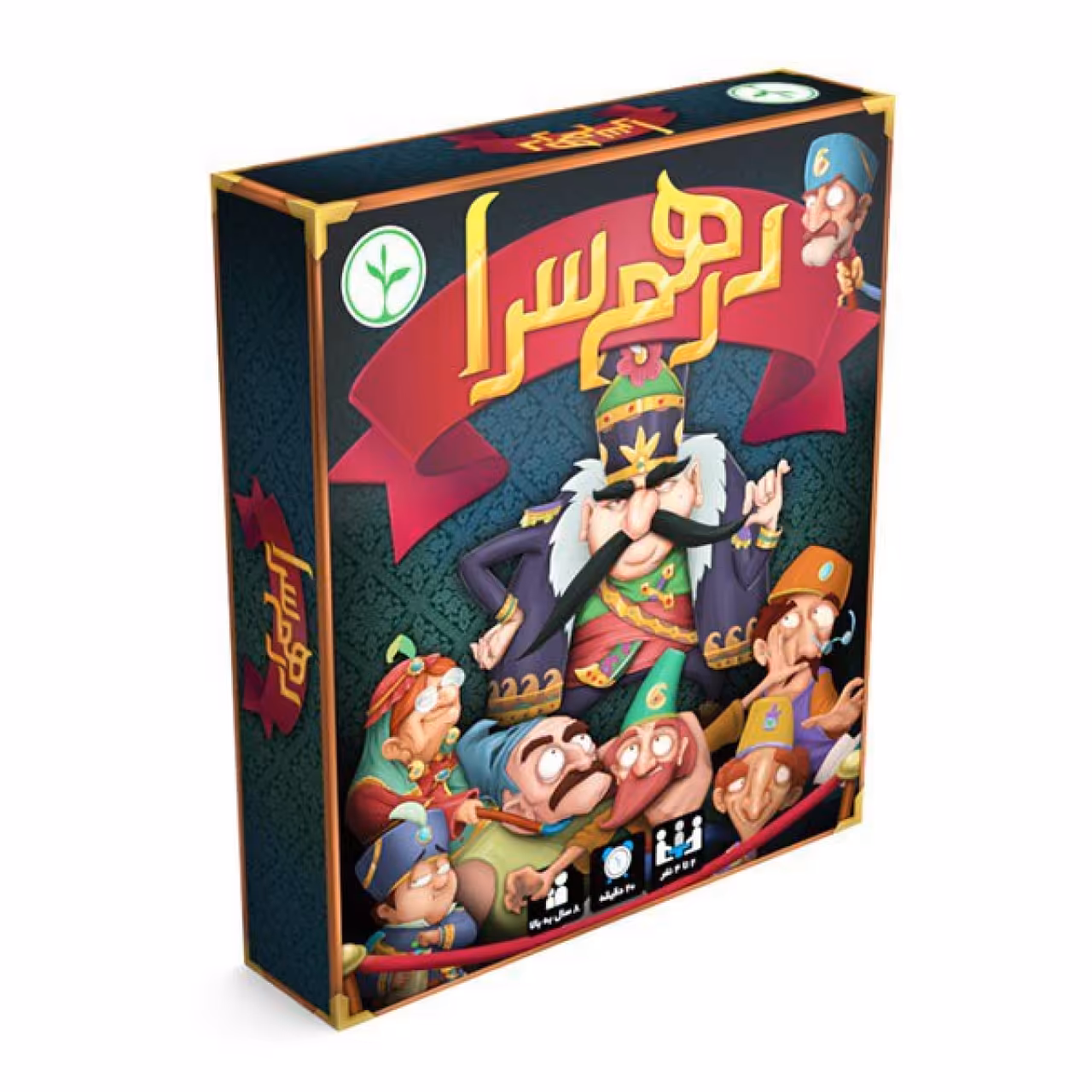 بازی فکری درهم سرا