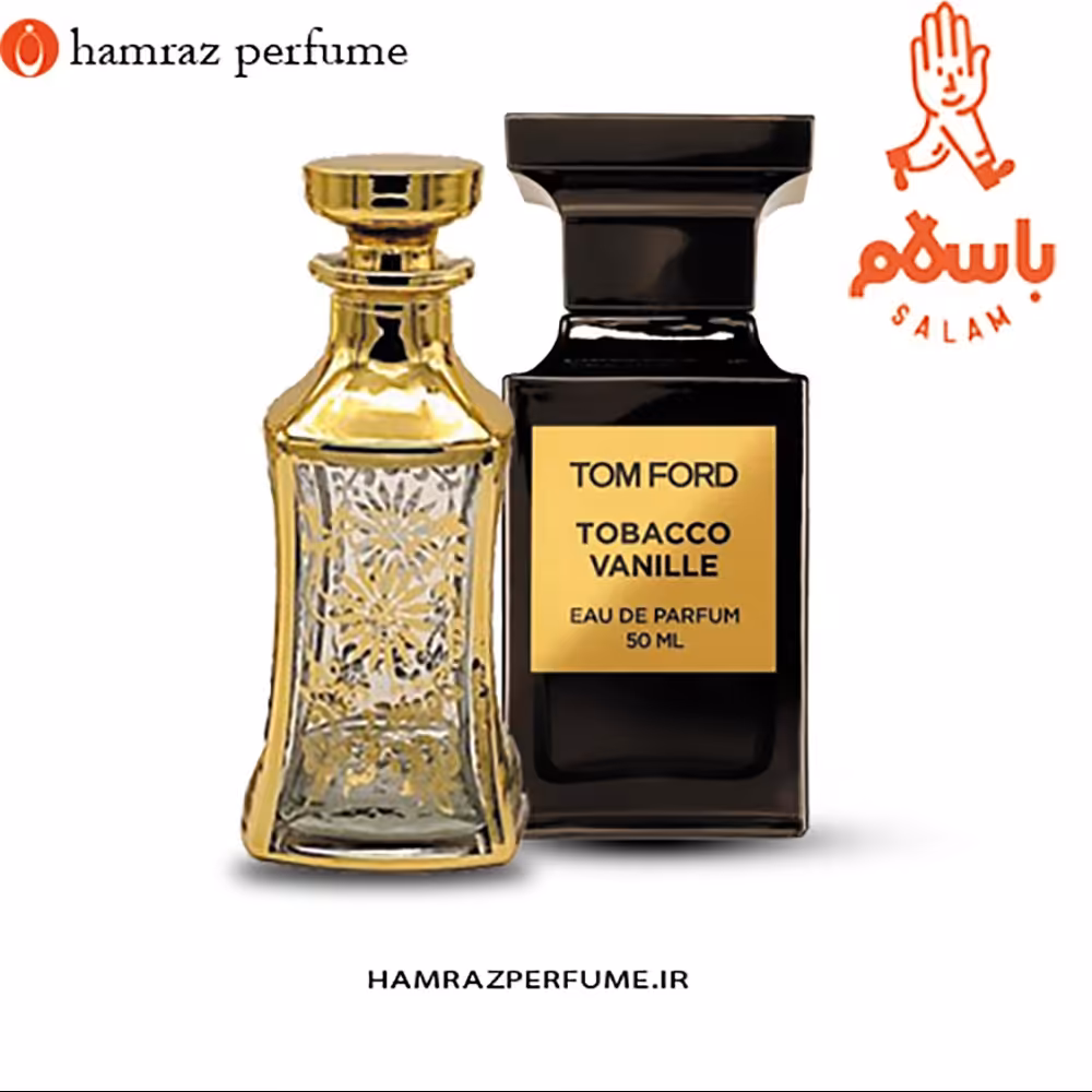 عطر تام فورد توباکو وانیل -  اسانس خالص و بدون الکل لوزی  - عطر  گرمی
