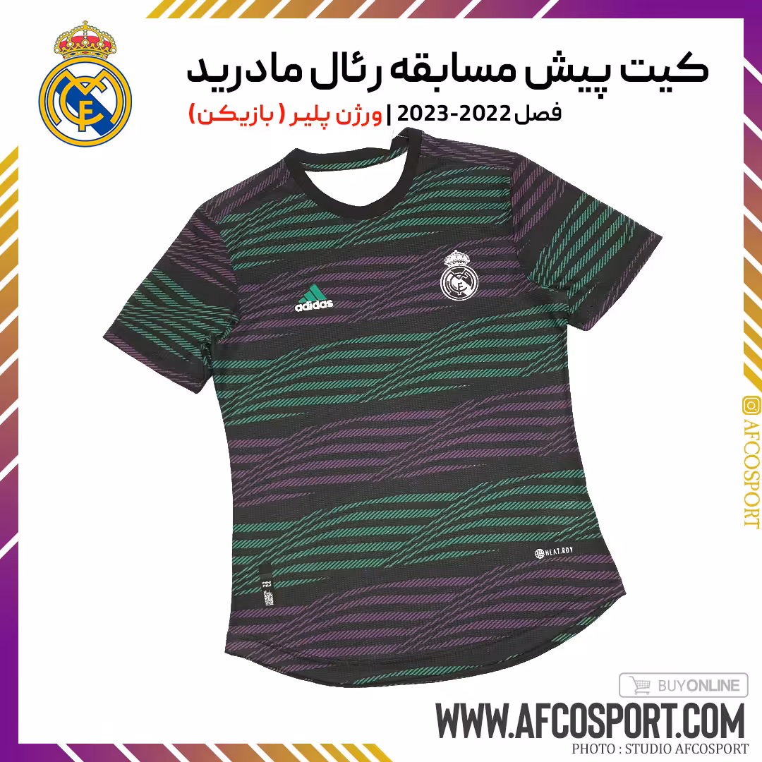کیت پیش مسابقه رئال مادرید 2022-2023 ورژن پلیر (بازیکن)