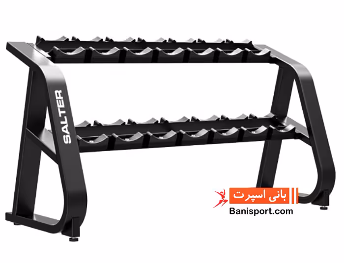 قفسه دمبل کوچک Salter I1737