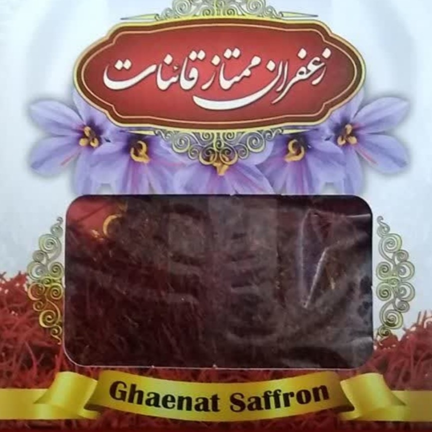 زعفران سرگل درجه یک