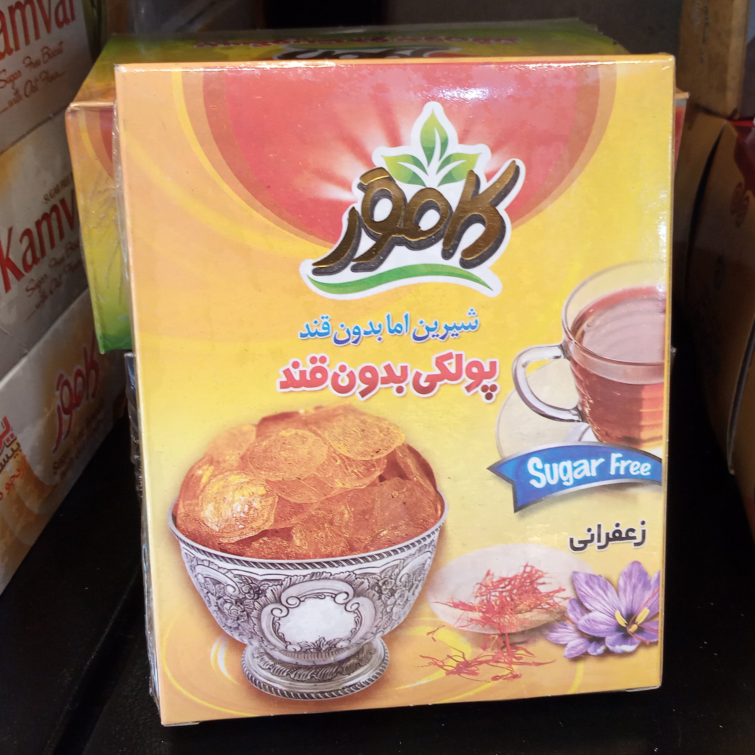 پولکی زعفرانی کامور