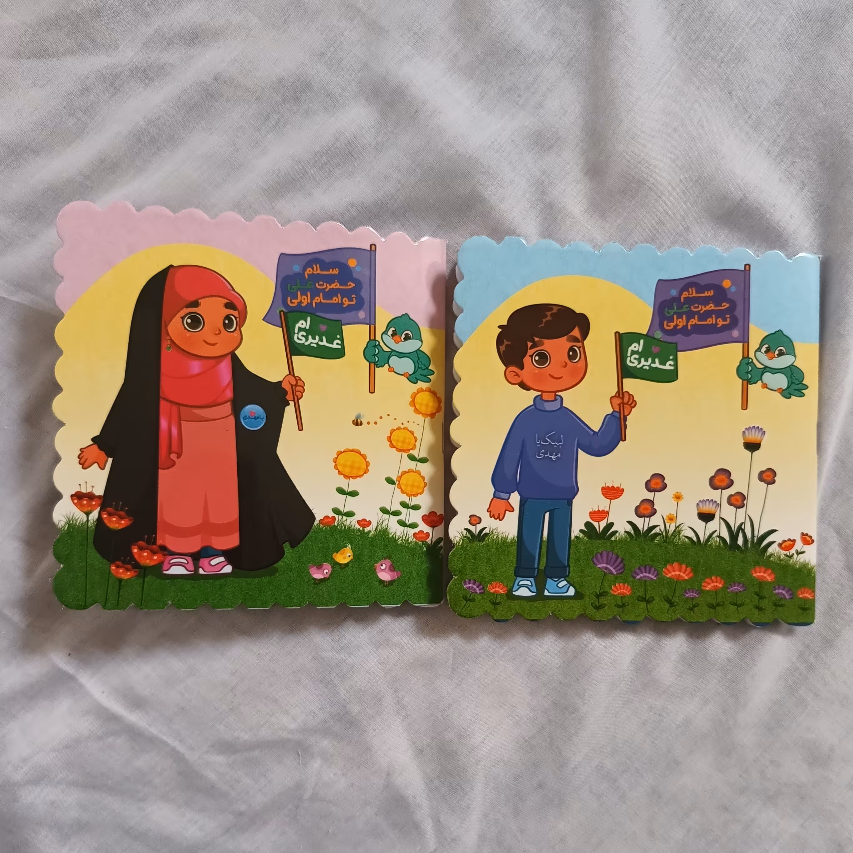 دفتر نقاشی فانتزی عید غدیر دخترانه و پسرانه 36صفحه آی هدیه غدیر پک عید غدیر
