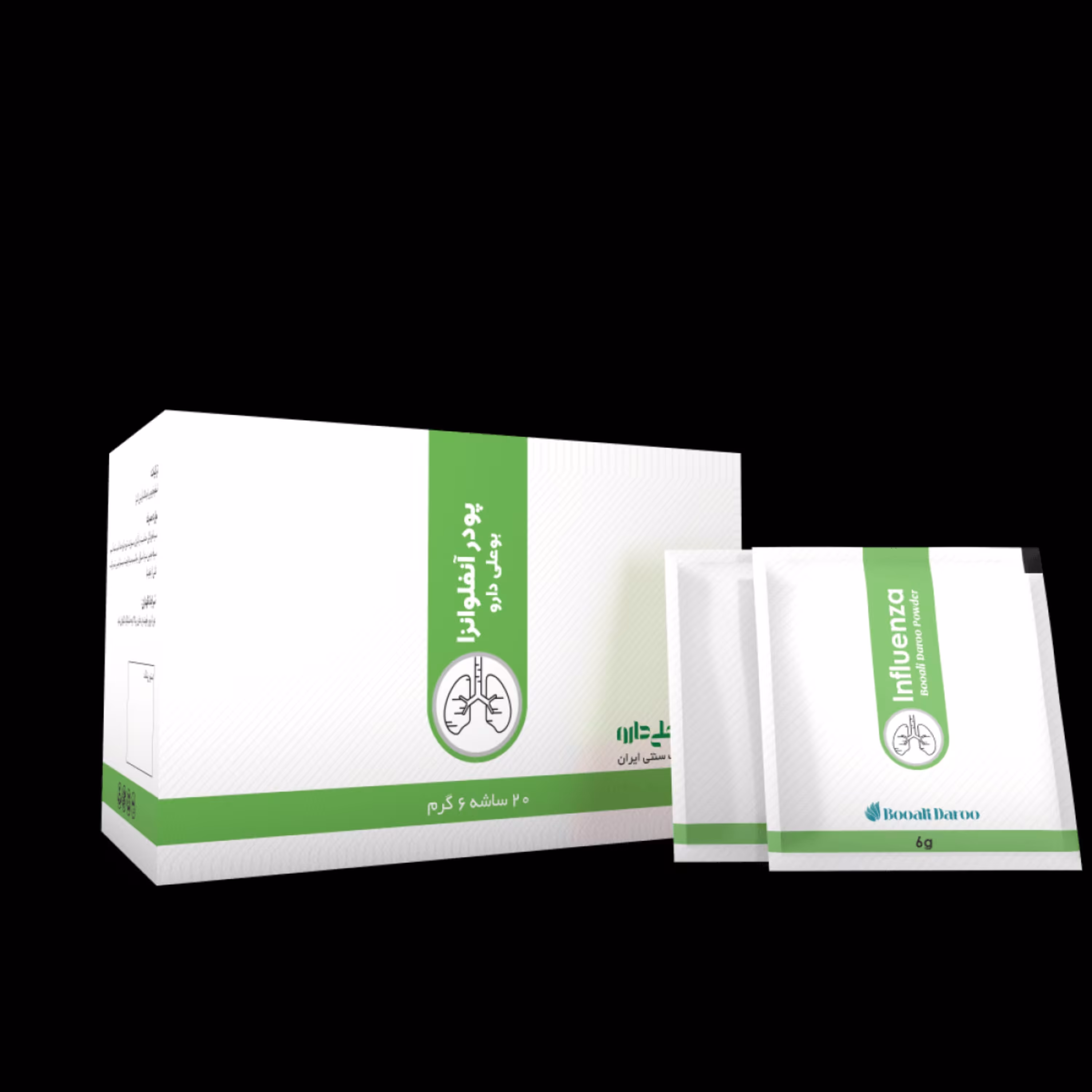 پودر گیاهی آنفولانزا 20ساشه 6 گرمی