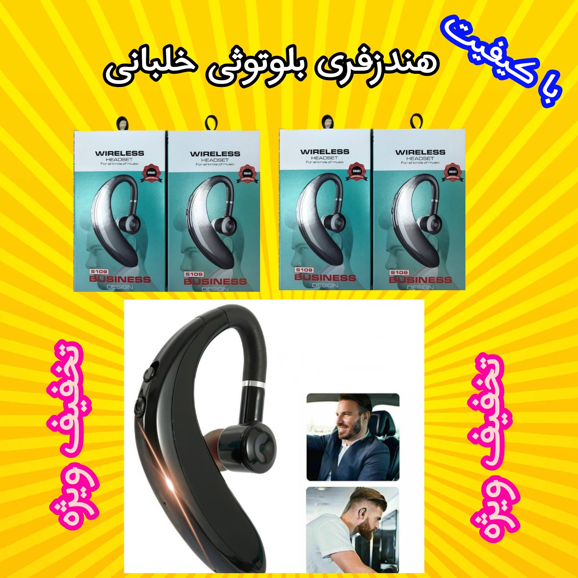 هندزفری خلبانی
