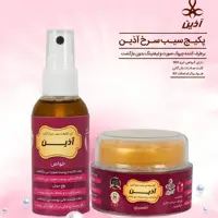 سیب سرخ آذین