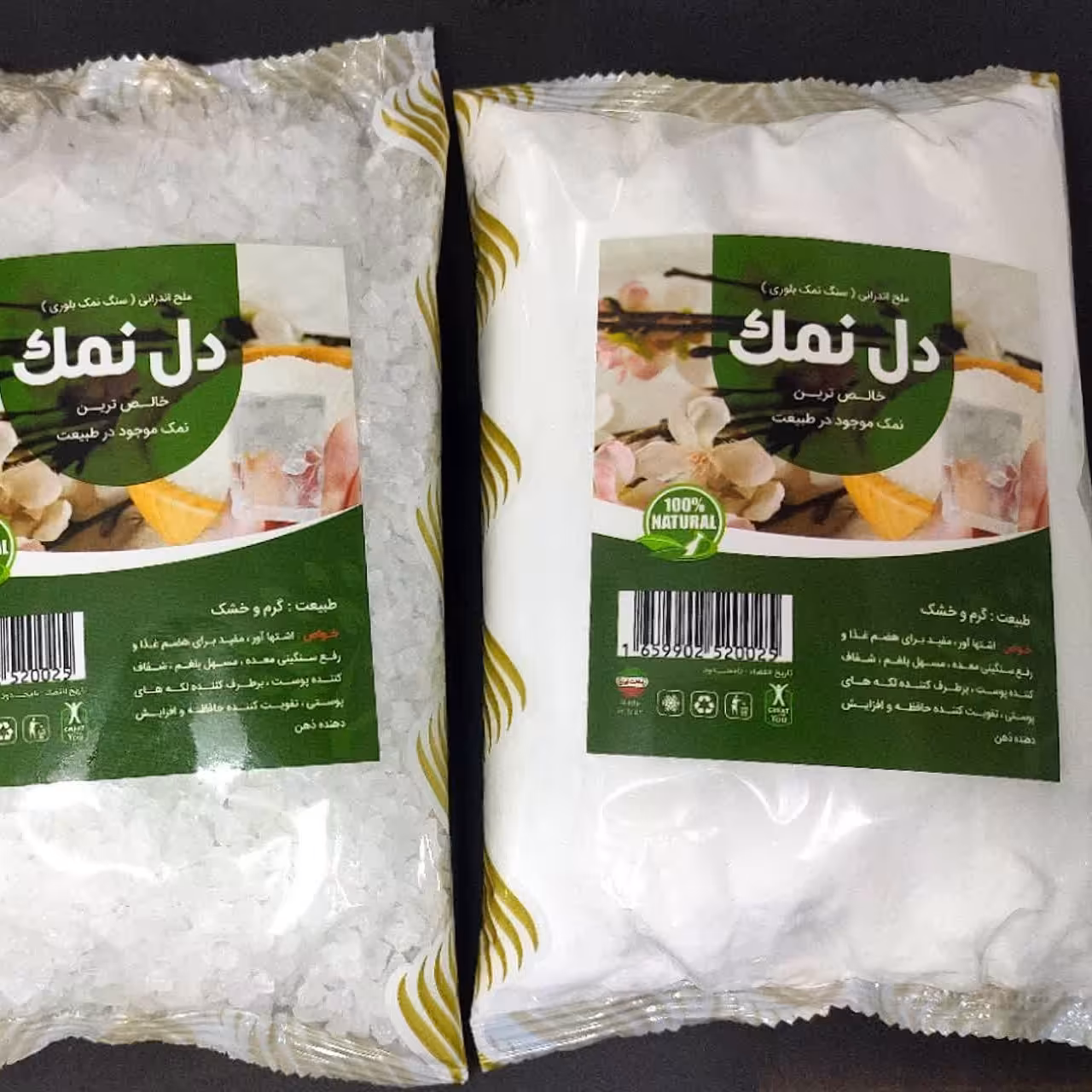 دل نمک پودری و بلوری