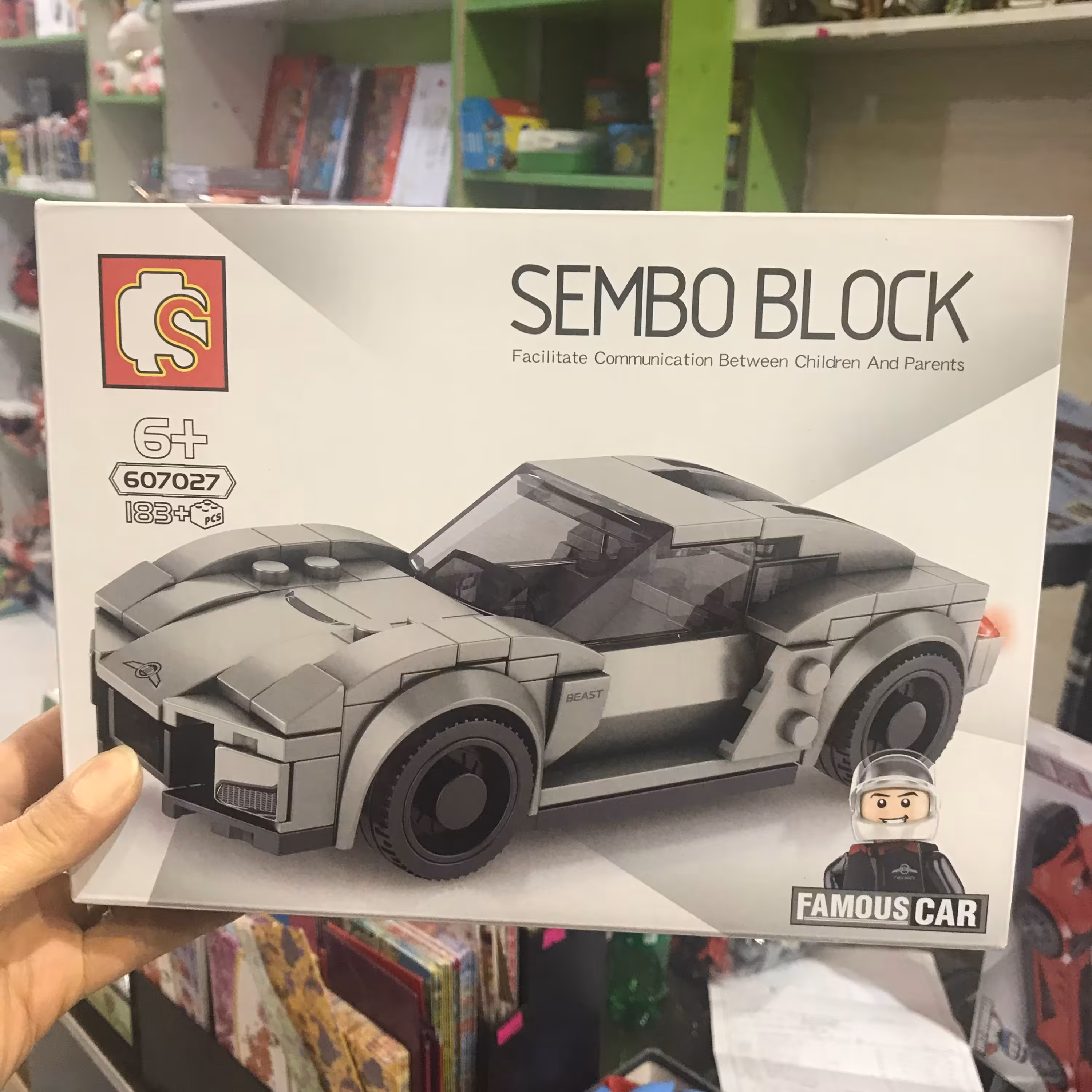 لگو ماشین 185 قطعه 