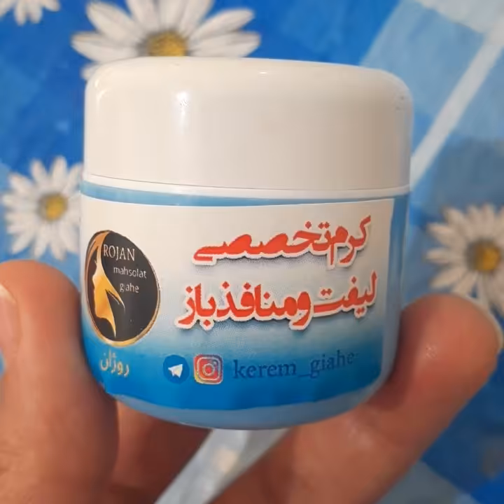 کرم لیفت و منافذ باز