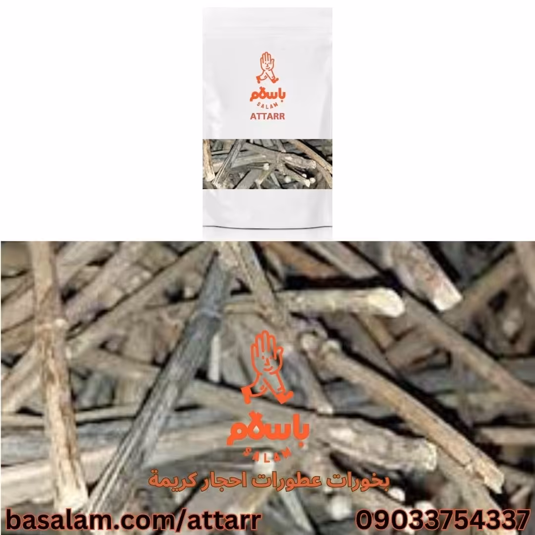 شیطرنج هندی (250گرم)