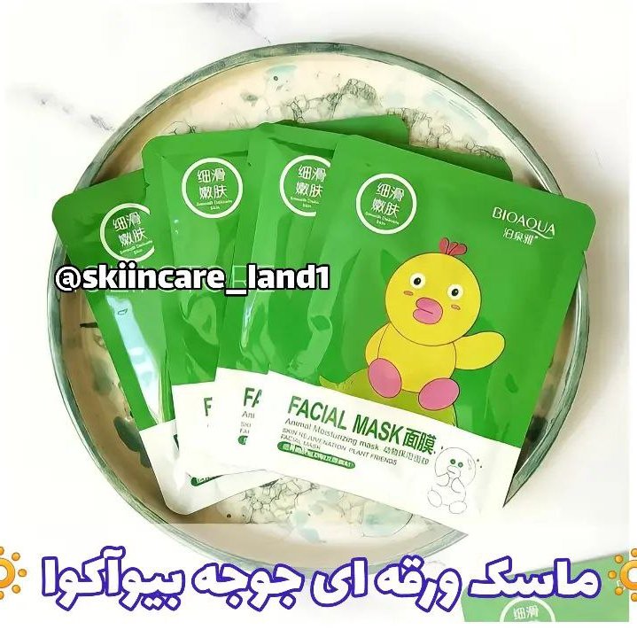 ماسک ورقه ای آبرسان ضد چین و چروک و لیفت کننده و کوچک کننده منافذ پوست جوجه بیوآکوا