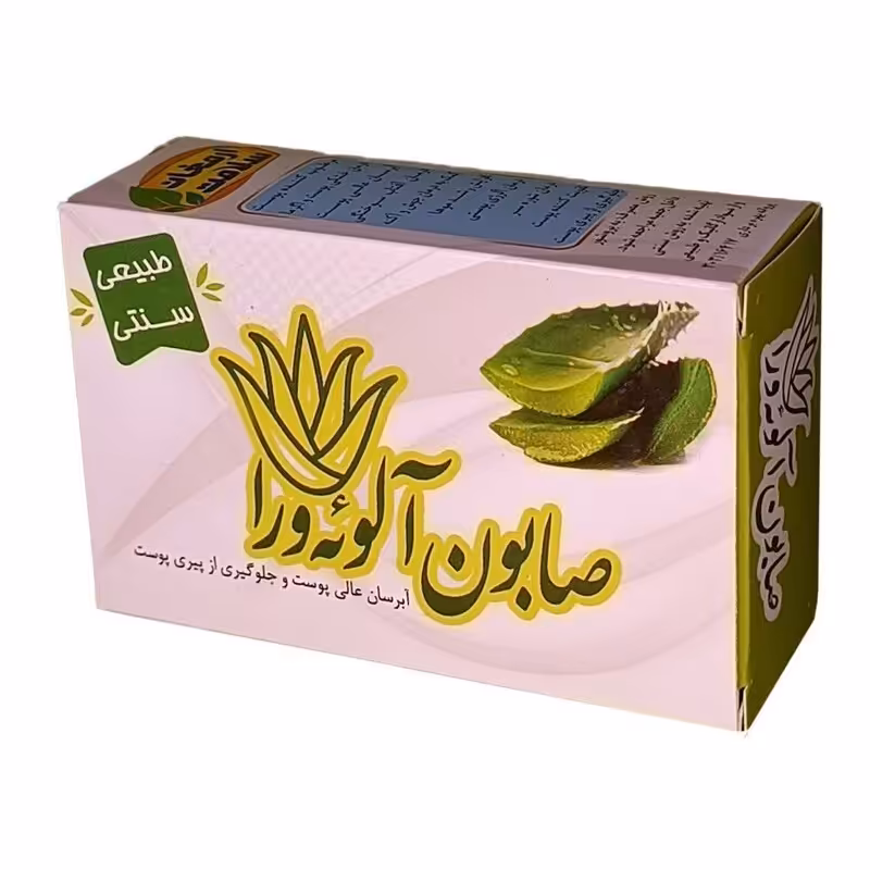 صابون آلوئه ورا ارمغان