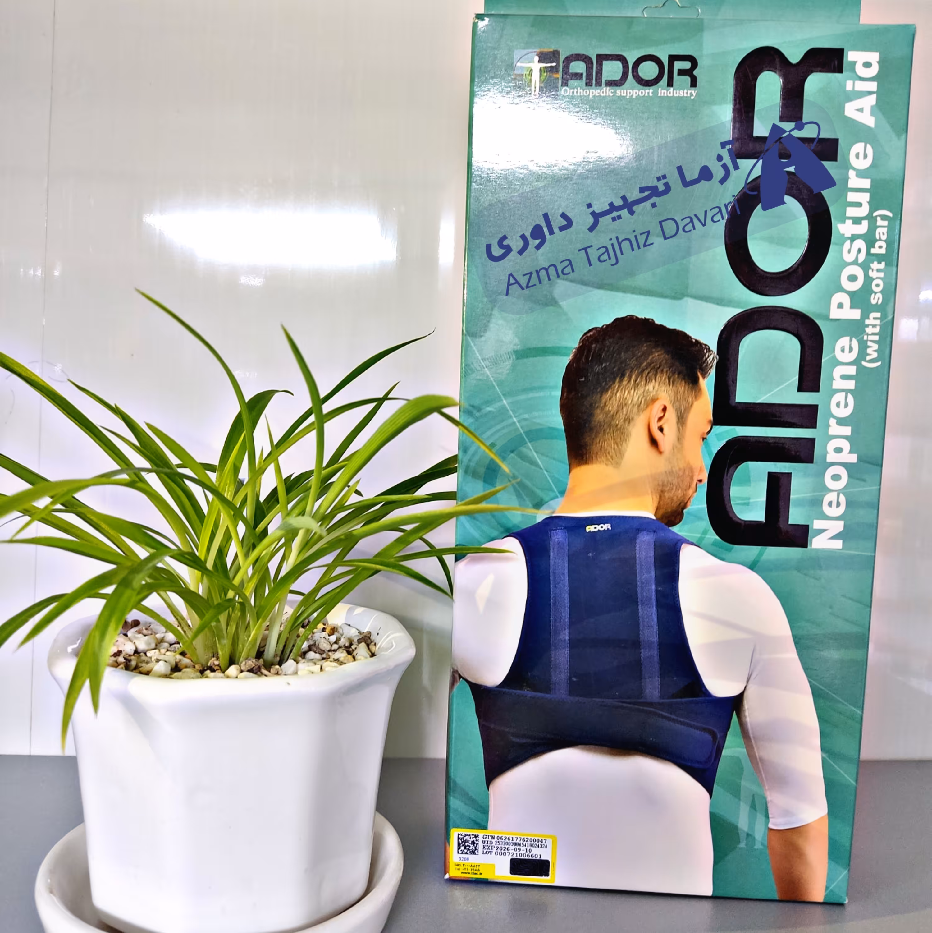 قوزبند پل دار نئوپرنی آدور لارج L مشکی (دور زیر سینه 88-80 سانت)