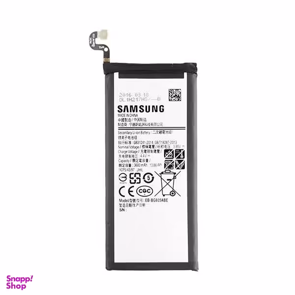 باتری سامسونگ (Samsung) مناسب گوشی Galaxy S7 Edge