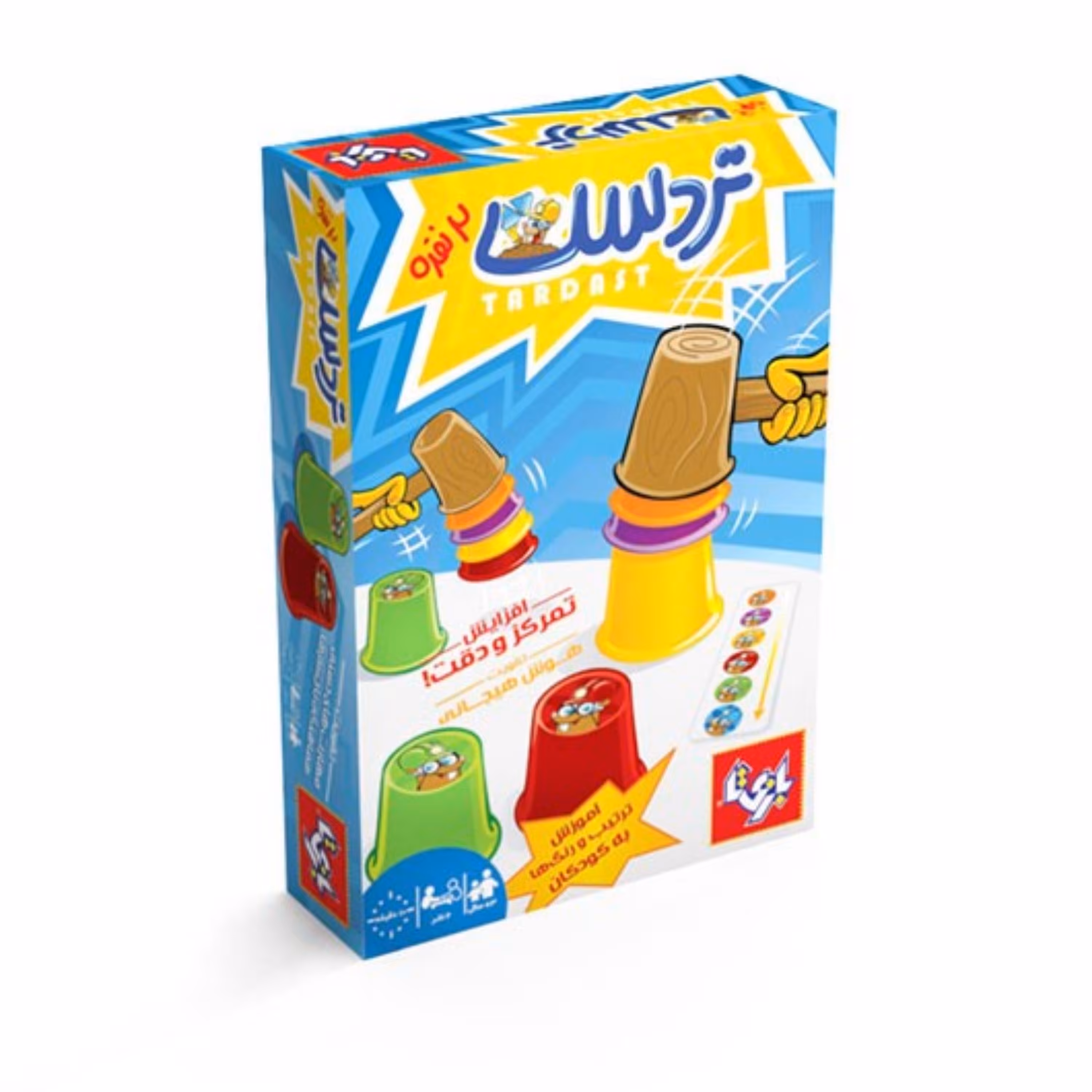 بازی فکری تردست 2 نفره