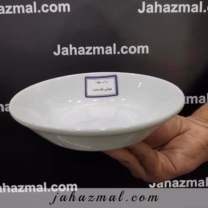کاسه 17 هتلی چینی تقدیس