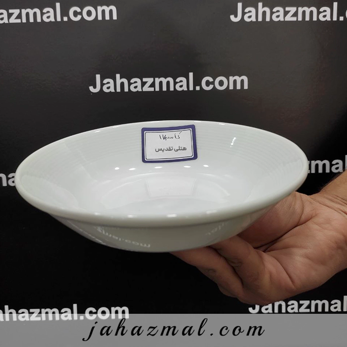 کاسه 17 هتلی چینی تقدیس