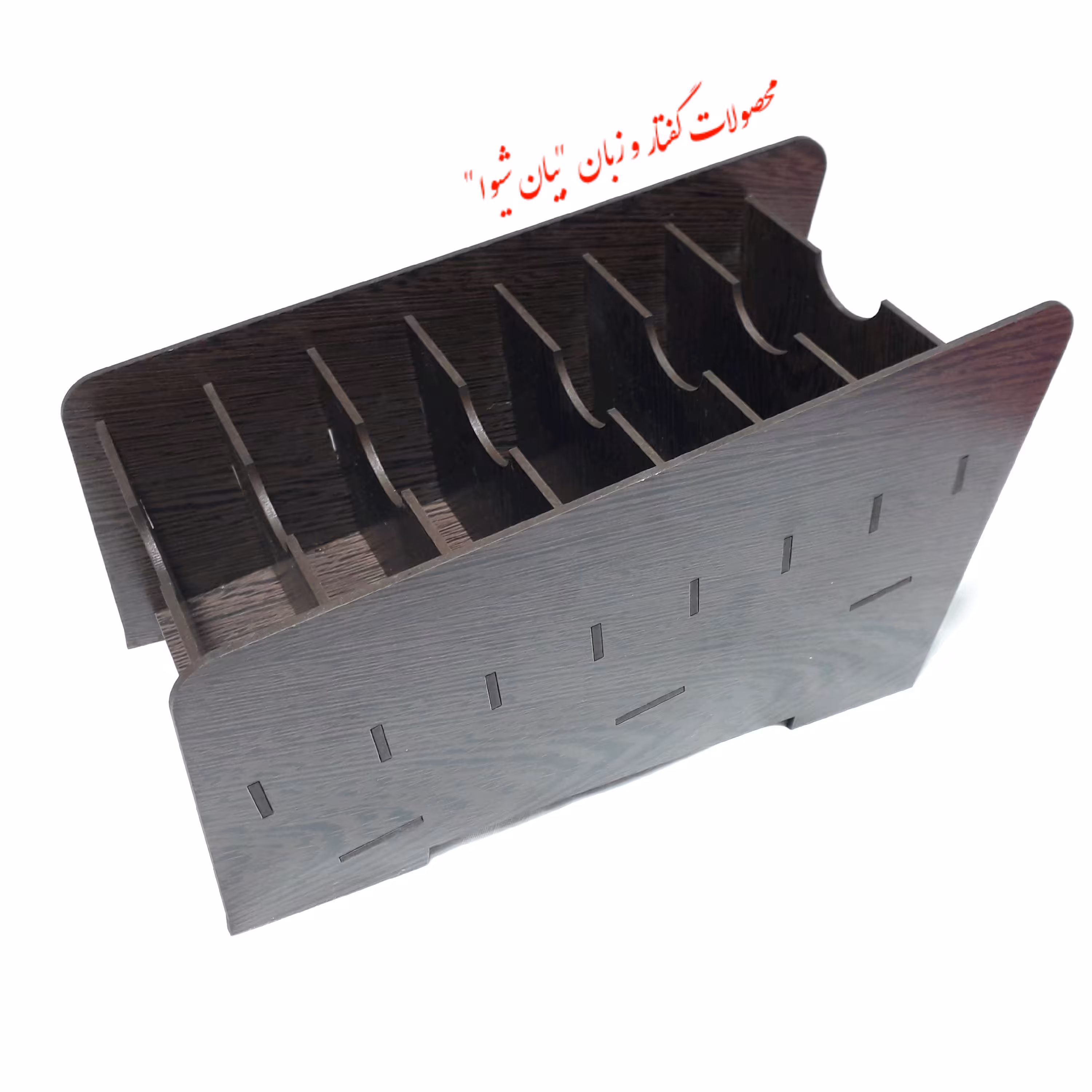 نگهدارنده کارت های دیدآموز(طرح چوب ونگه)