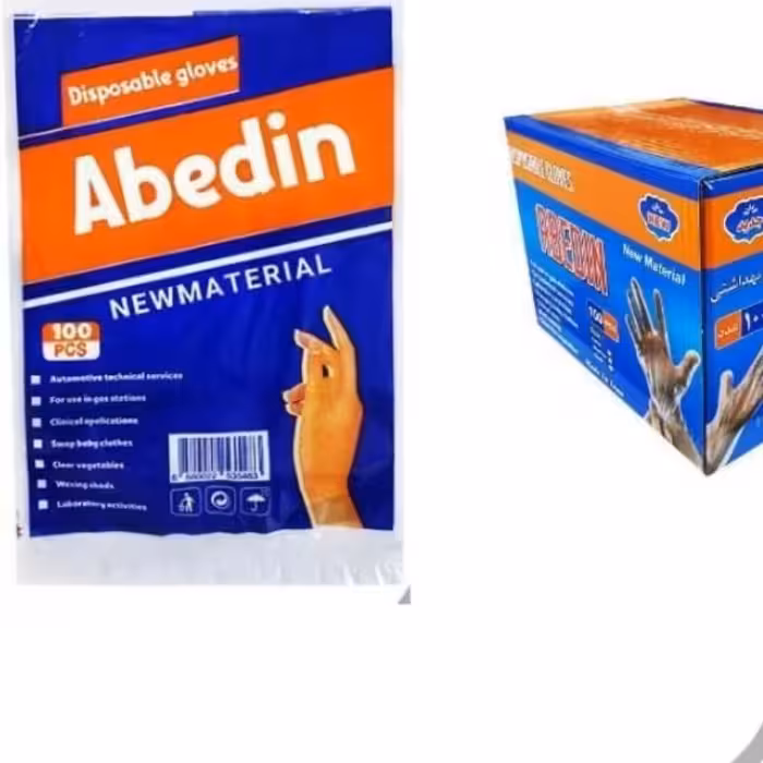 دستکش یکبار مصرف  عابدین (100 تایی)
