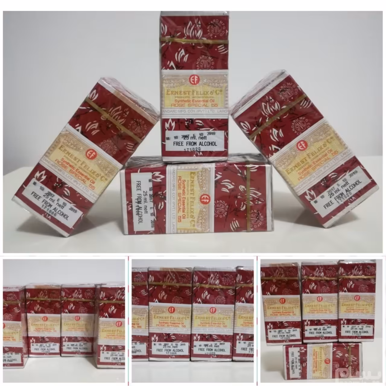 عطر گل محمدی لاهوری 25 میل