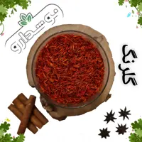 گلرنگ 1 کیلویی