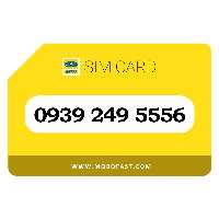 09392495556 - سیم کارت اعتباری ایرانسل