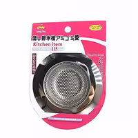 صافی سینک پانچ