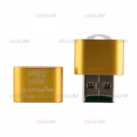 رم ریدر SIYOTEAM