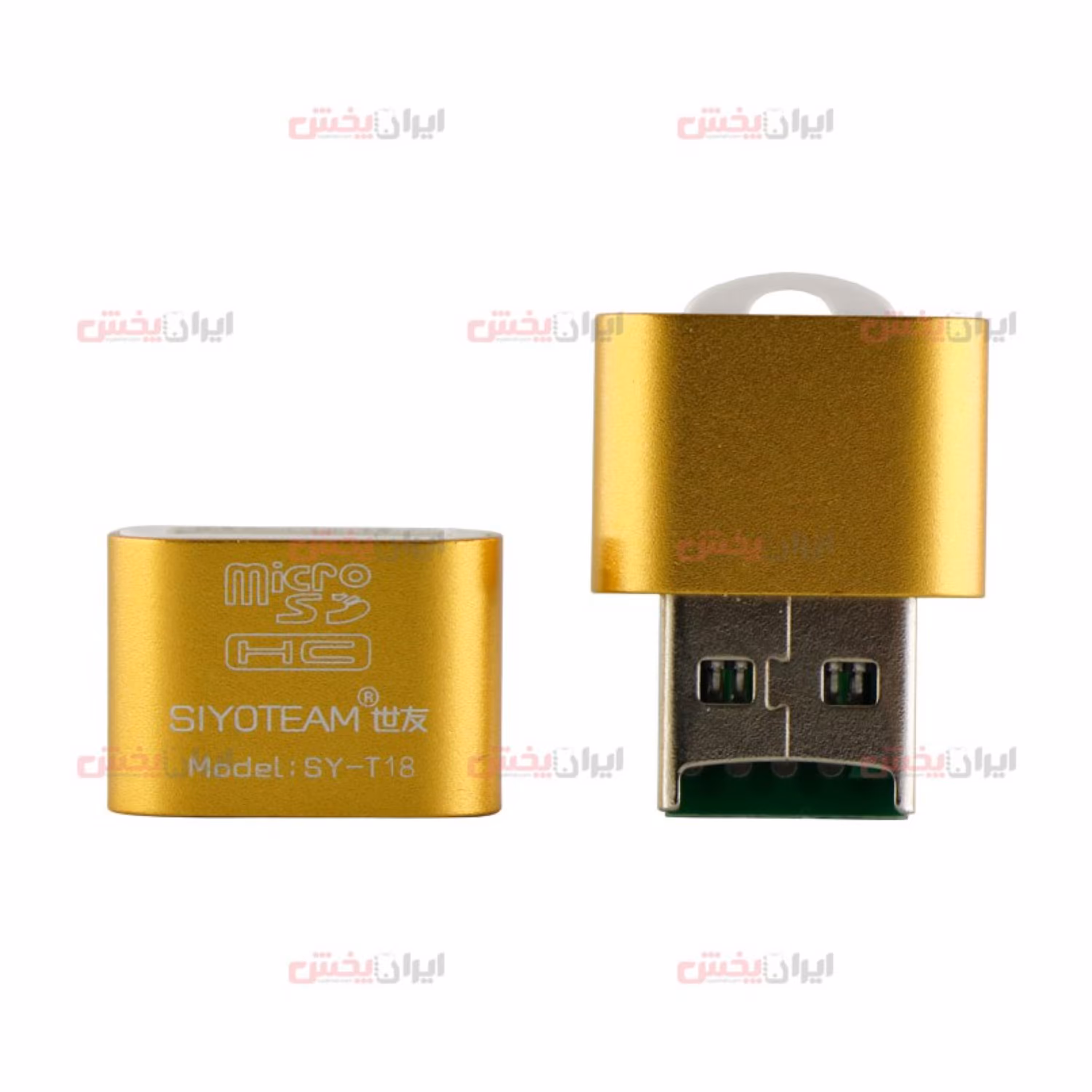 رم ریدر SIYOTEAM